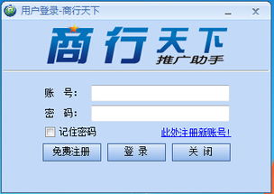 商行天下营销软件与软件外包服务的崛起与变革